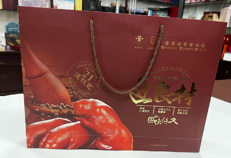 东侨礼品盒定制